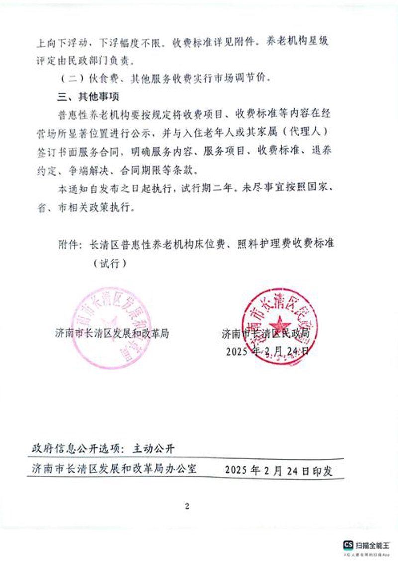 智慧兴县：小程序开发如何助力地方特色产业发展